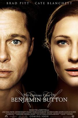 科幻影片中的行星发动机远景